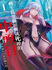 乡村爱情故事 短剧 2024 赵本山