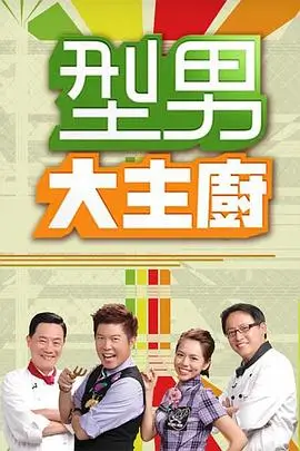 奔跑吧 综艺 2024 邓超