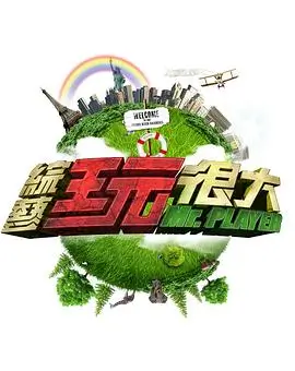 中国好声音 综艺 2024 周杰伦